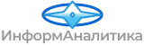 ООО «Информаналитика»