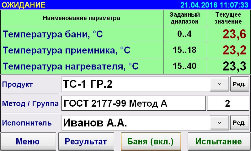 ЛинтеЛ АРНС-21 ТКП. Аппарат автоматический для определения фракционного состава нефти и светлых нефтепродуктов
