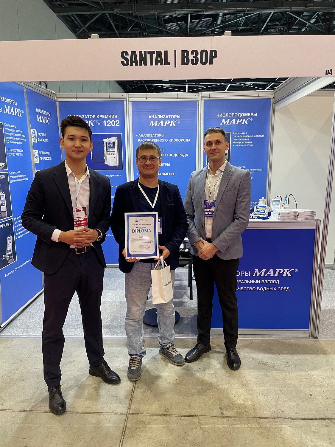 Итоги участия компании «SANTAL» в выставке United Chemical Show