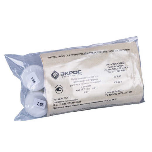 СТ pH-метрии 2 разряда, pH