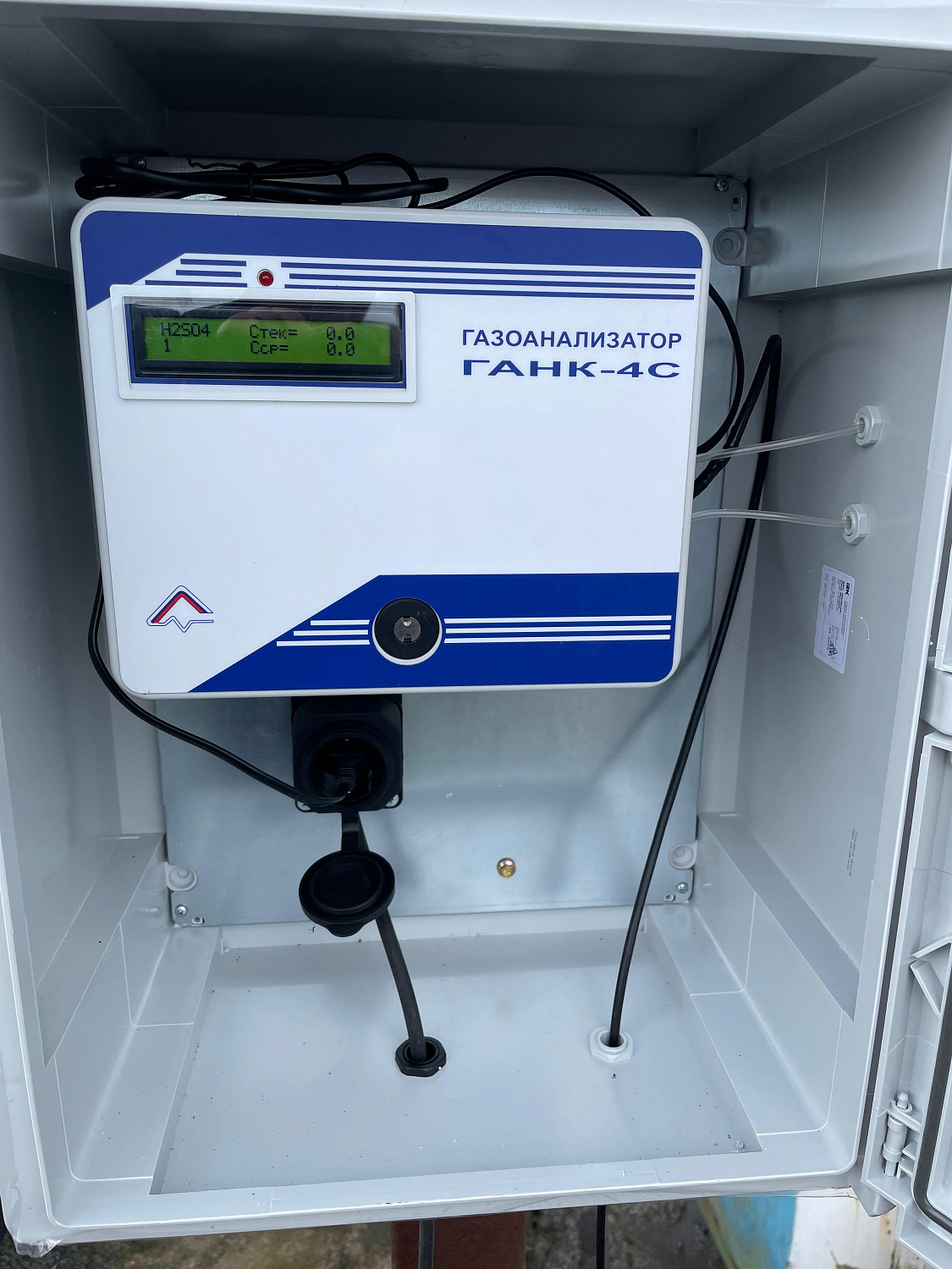 Установка и ввод в эксплуатацию двух газоанализаторов ГАНК-4С на базе хранения серной кислоты
