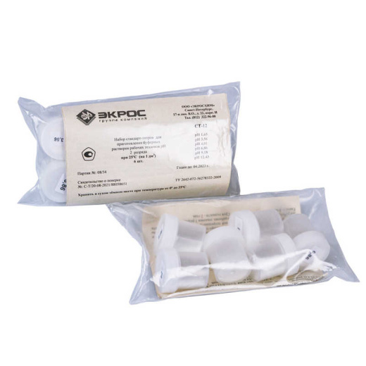 СТ pH-метрии 2 разряда, набор 6 значений pH