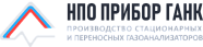 ООО «НПО «ПРИБОР» ГАНК»