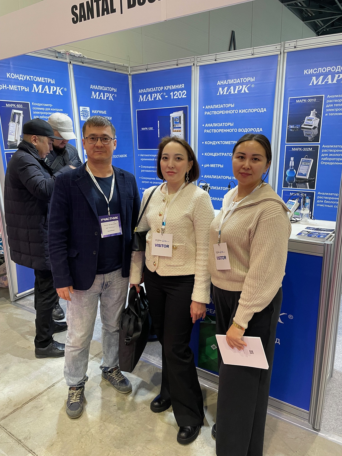 Итоги участия компании «SANTAL» в выставке United Chemical Show