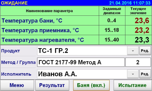 ЛинтеЛ АРНС-21 ТКП. Аппарат автоматический для определения фракционного состава нефти и светлых нефтепродуктов
