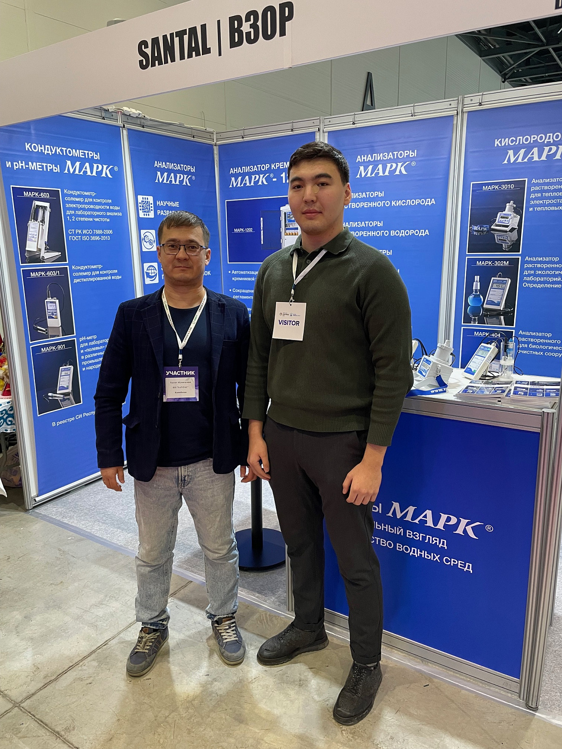 Итоги участия компании «SANTAL» в выставке United Chemical Show